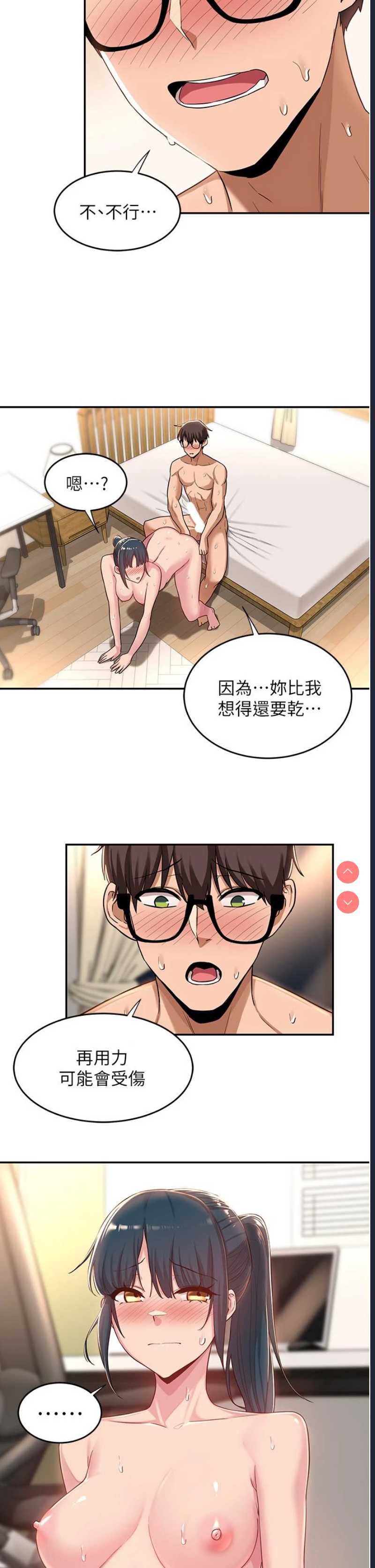 深度交流会