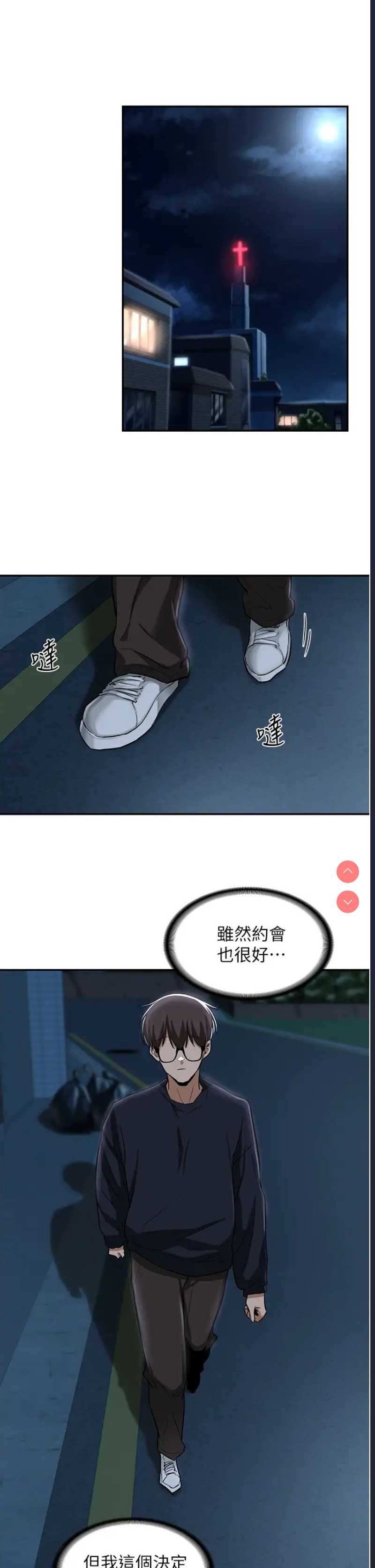 深度交流会