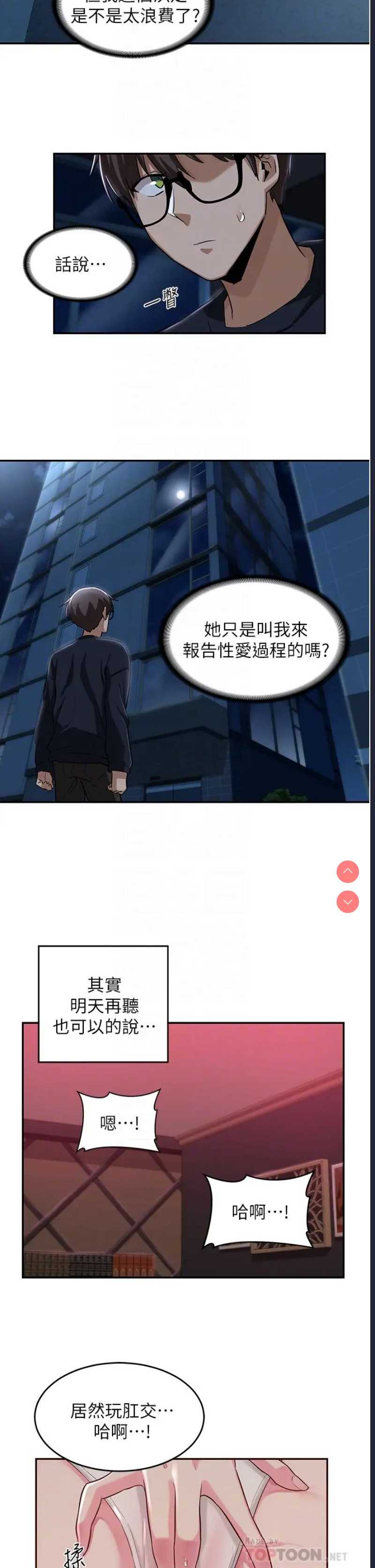 深度交流会