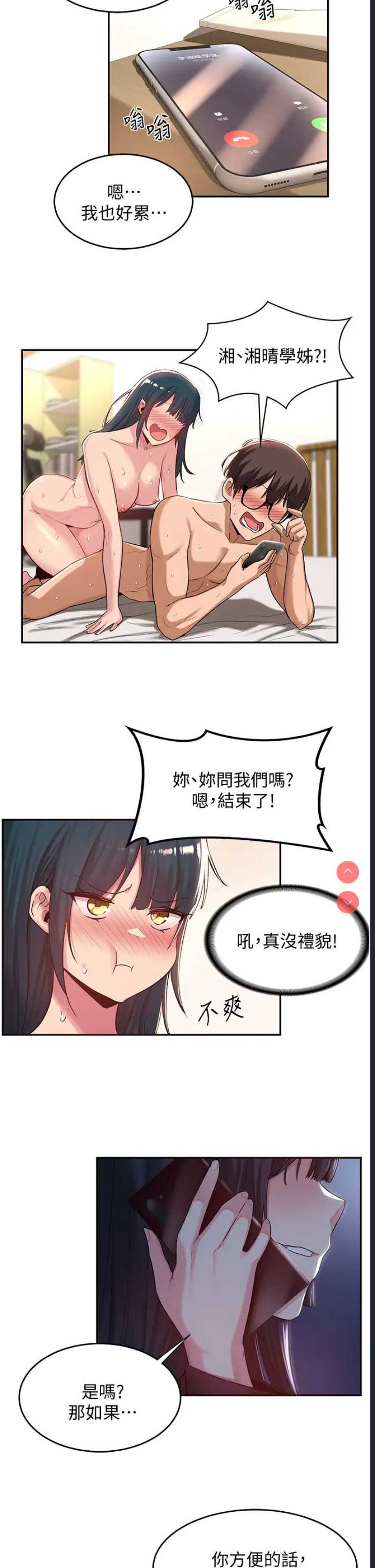 深度交流会