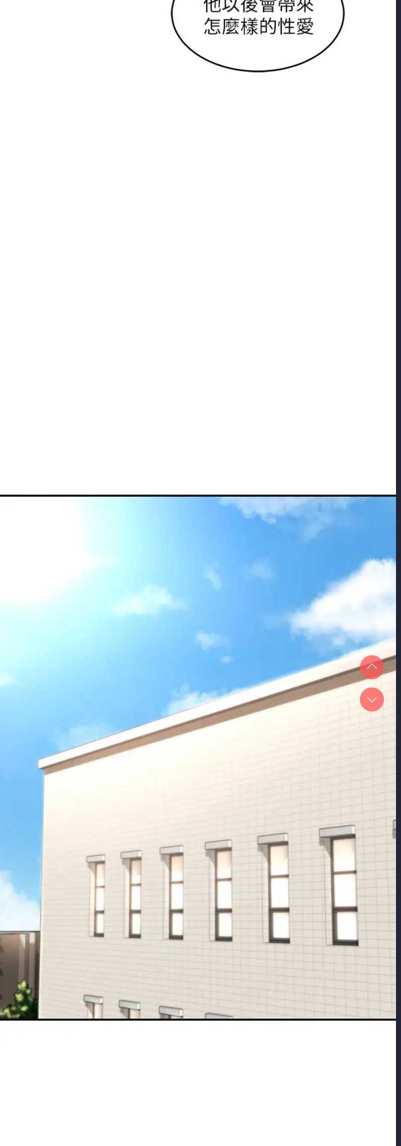深度交流会