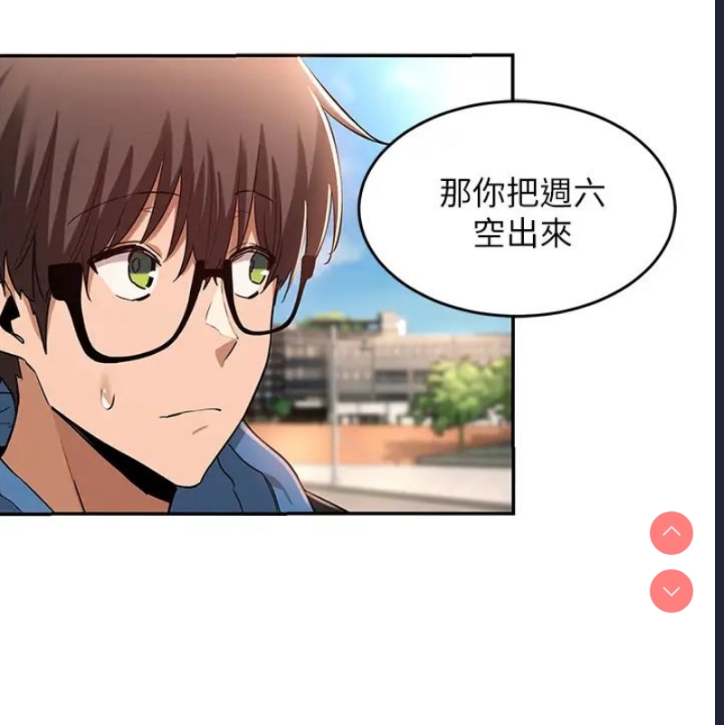 深度交流会