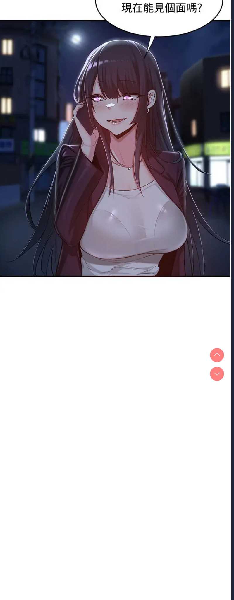 深度交流会