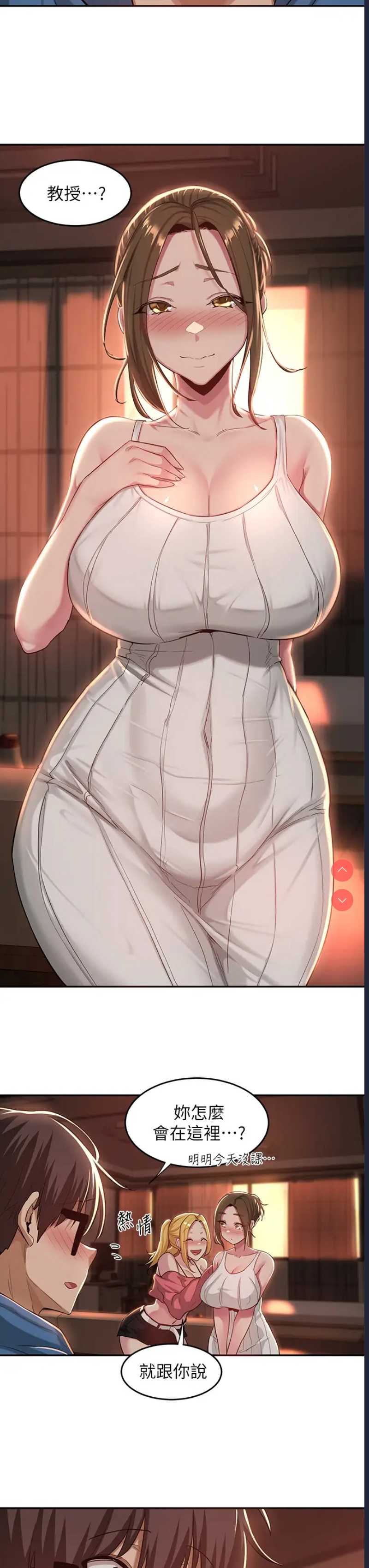 深度交流会