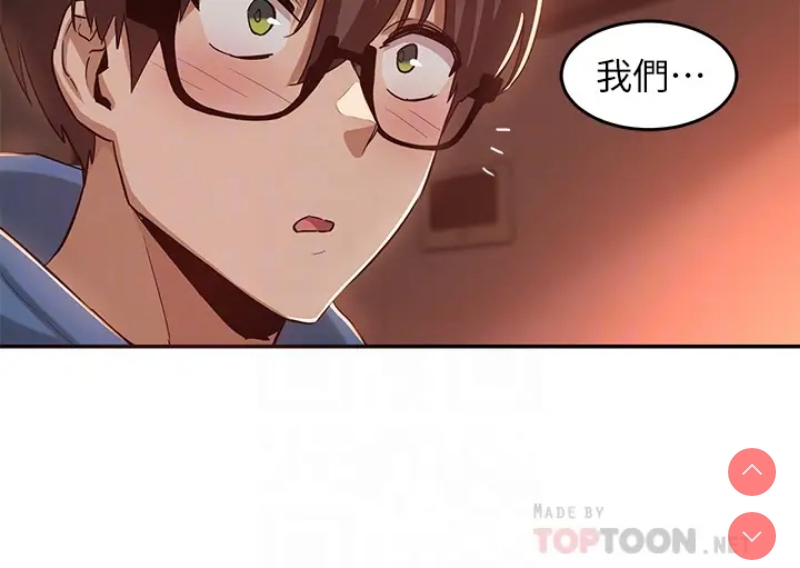 深度交流会