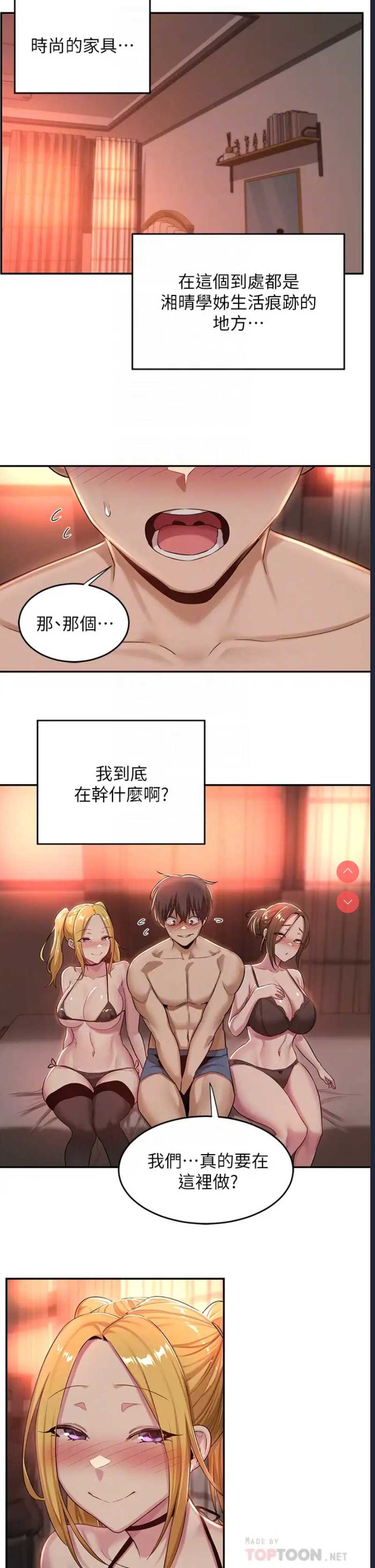 深度交流会