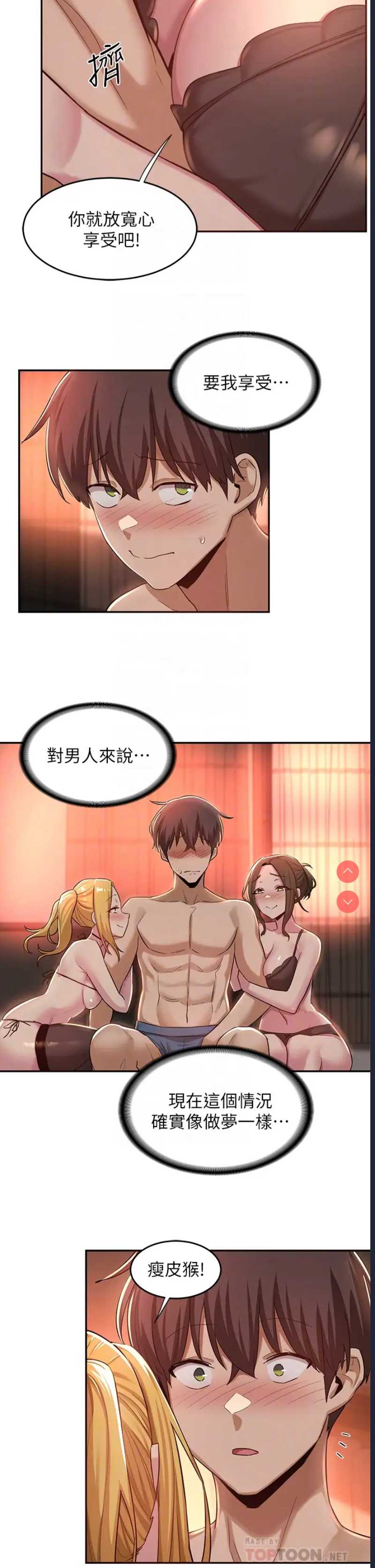深度交流会
