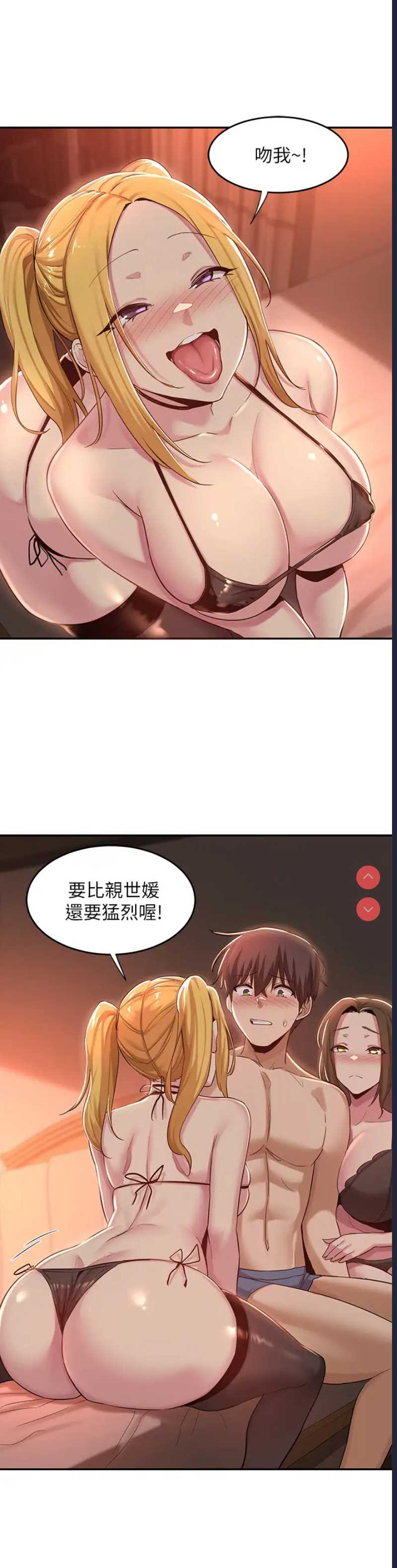 深度交流会
