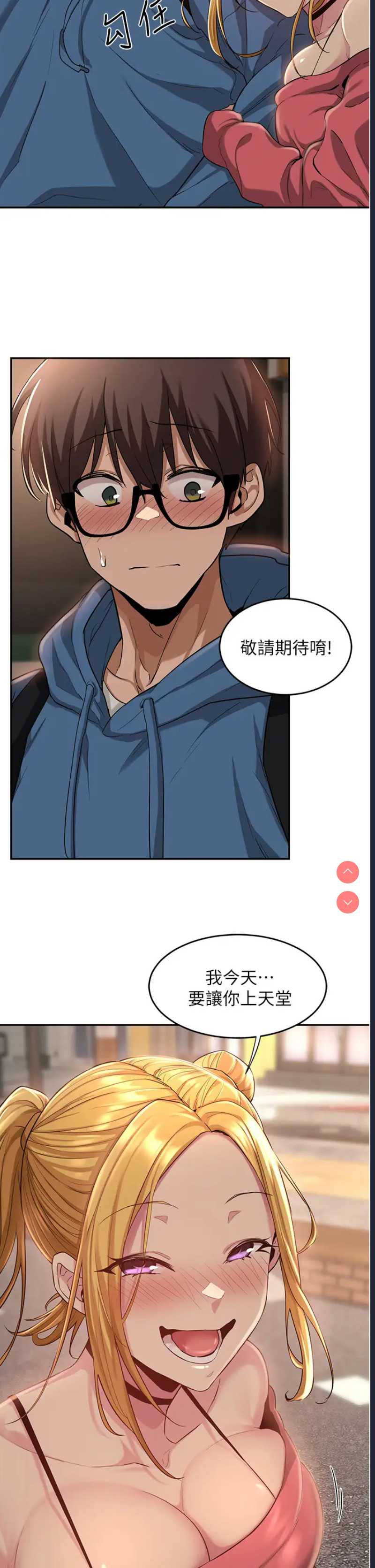 深度交流会