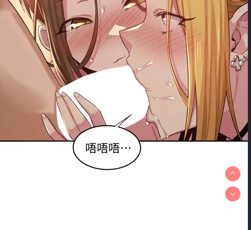 深度交流会