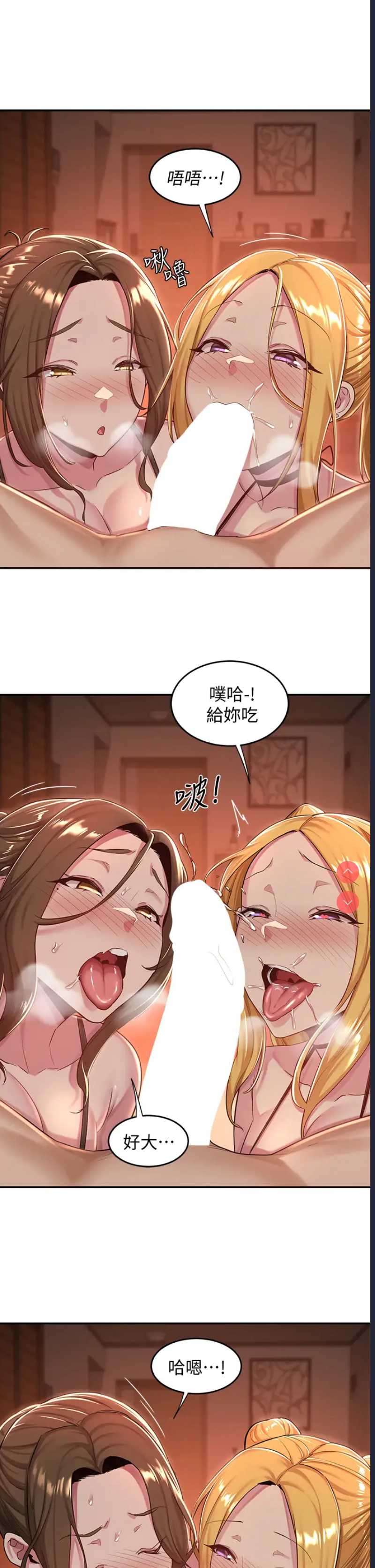 深度交流会