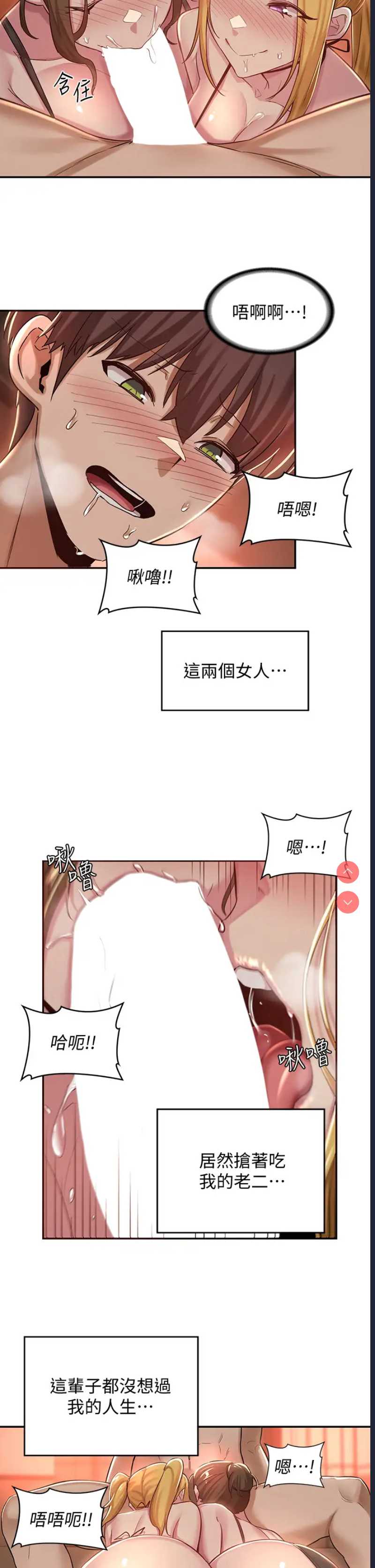 深度交流会