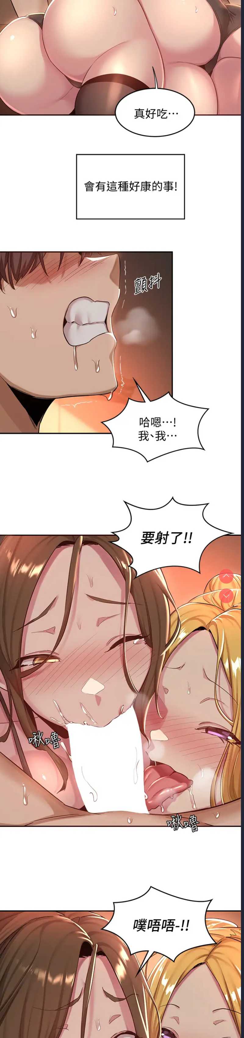 深度交流会
