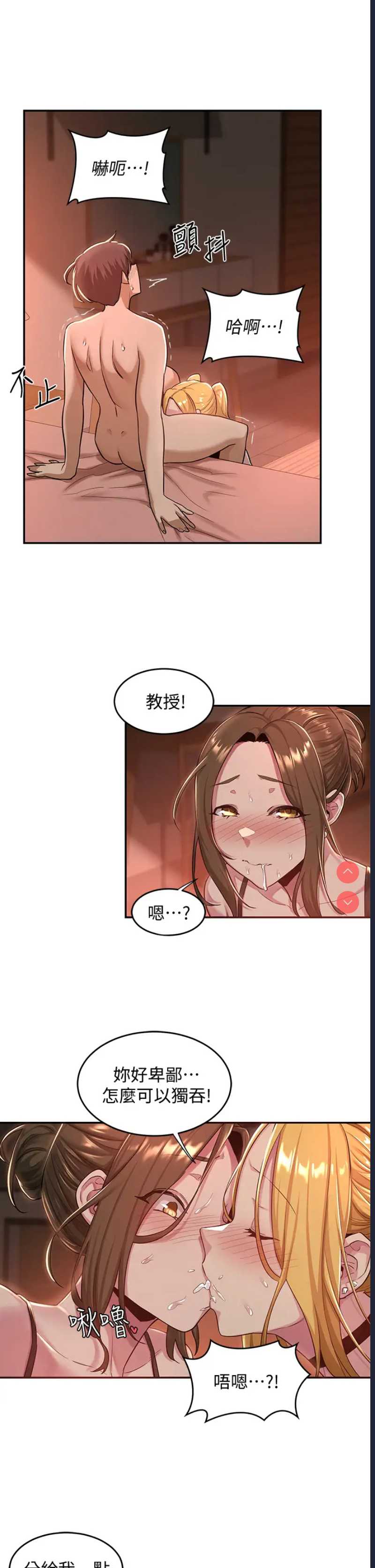 深度交流会