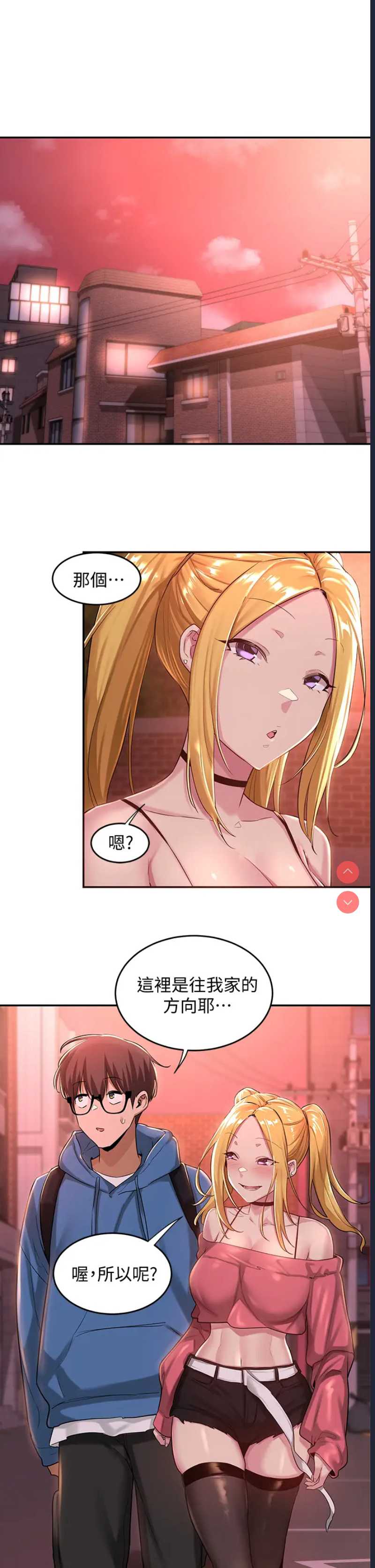 深度交流会