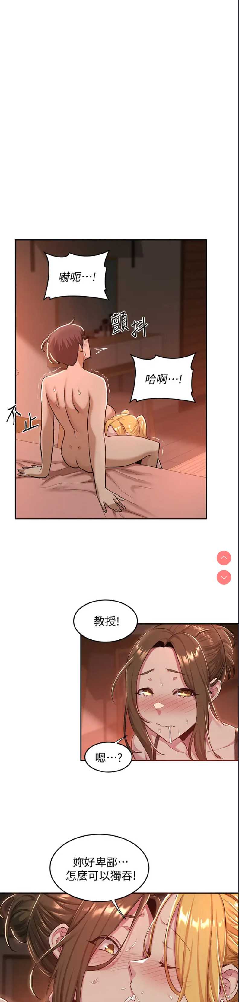 深度交流会