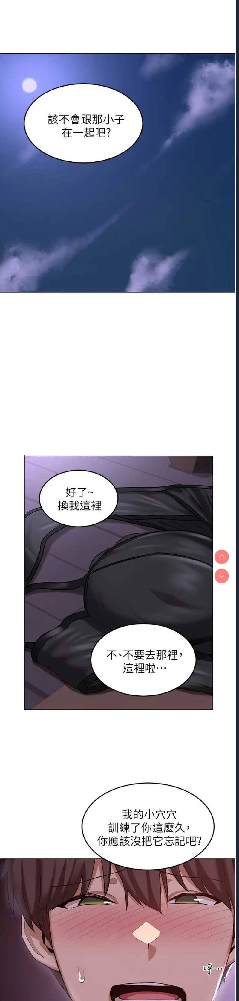 深度交流会