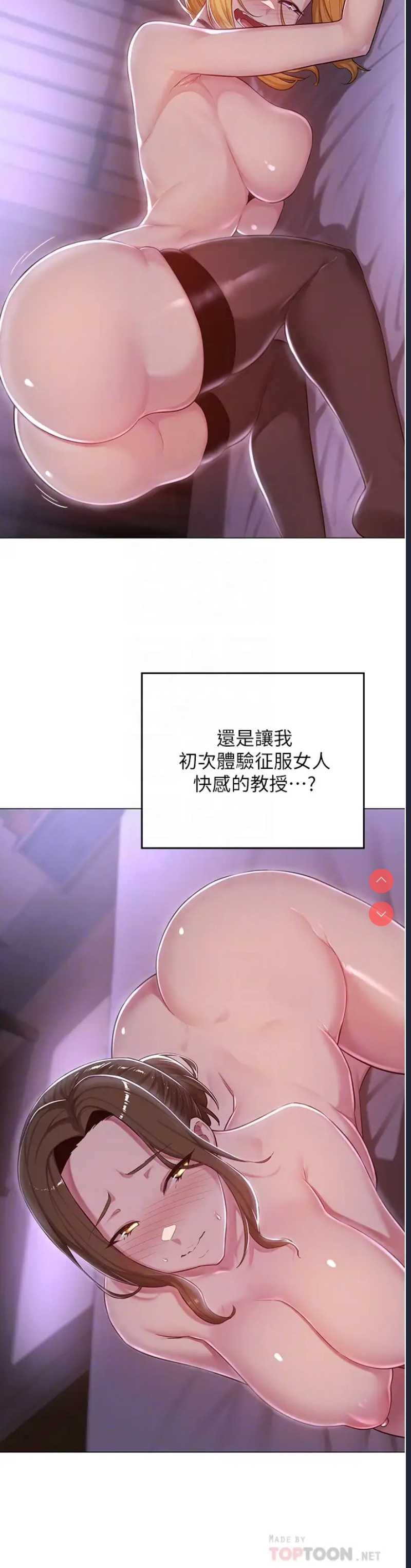 深度交流会
