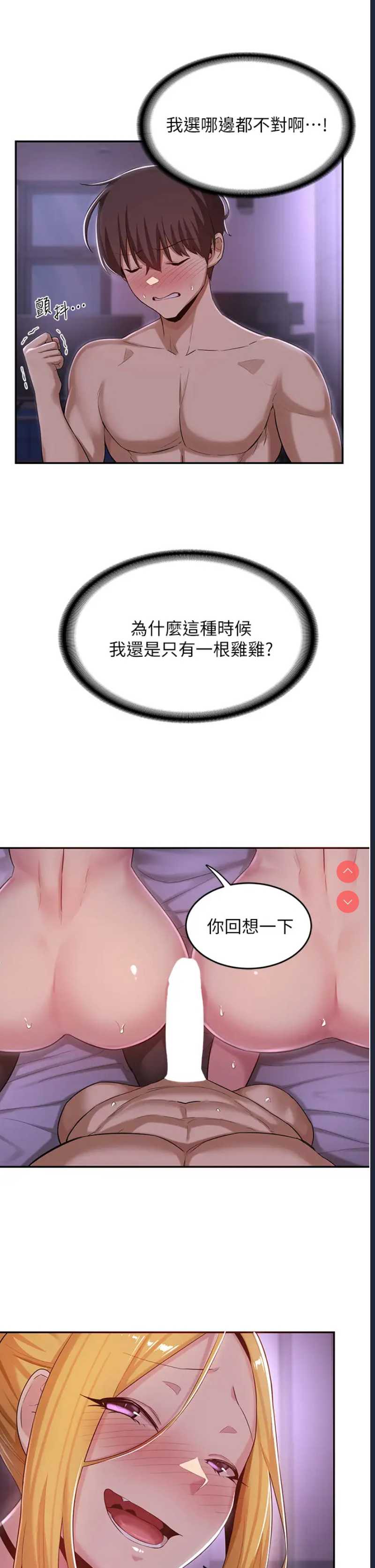 深度交流会