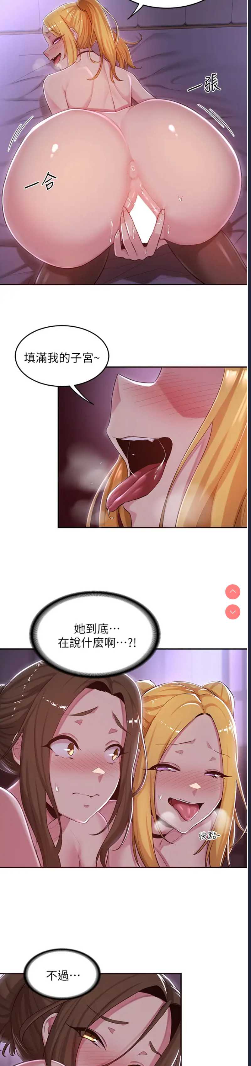 深度交流会