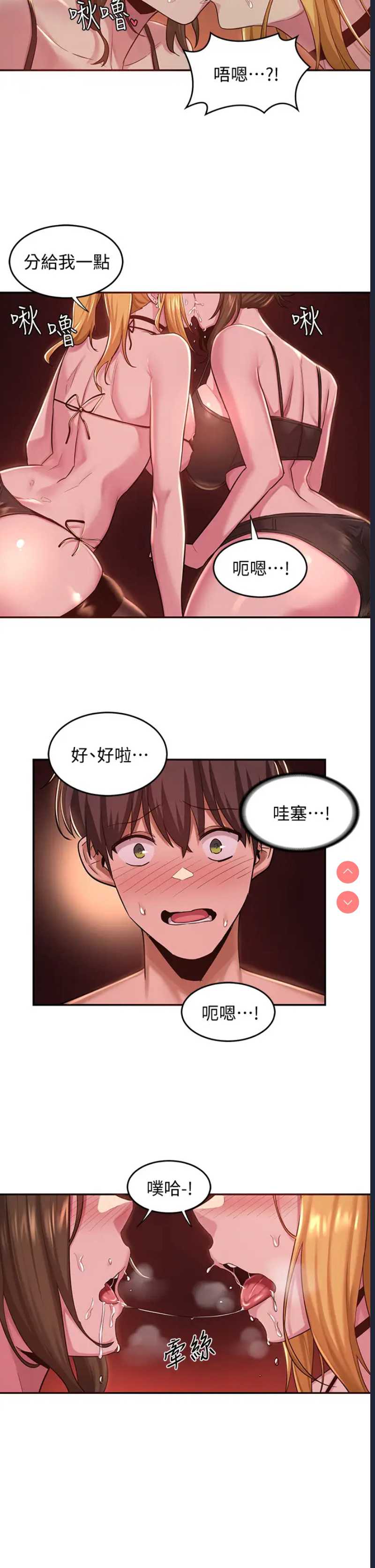 深度交流会