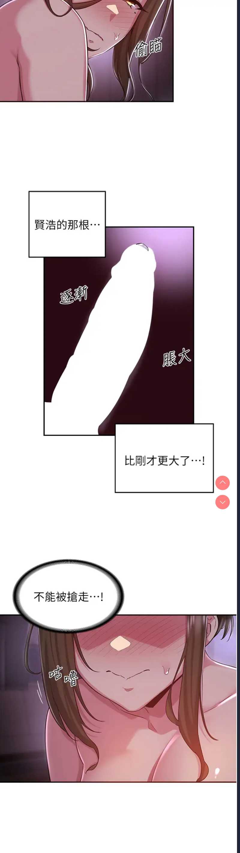 深度交流会