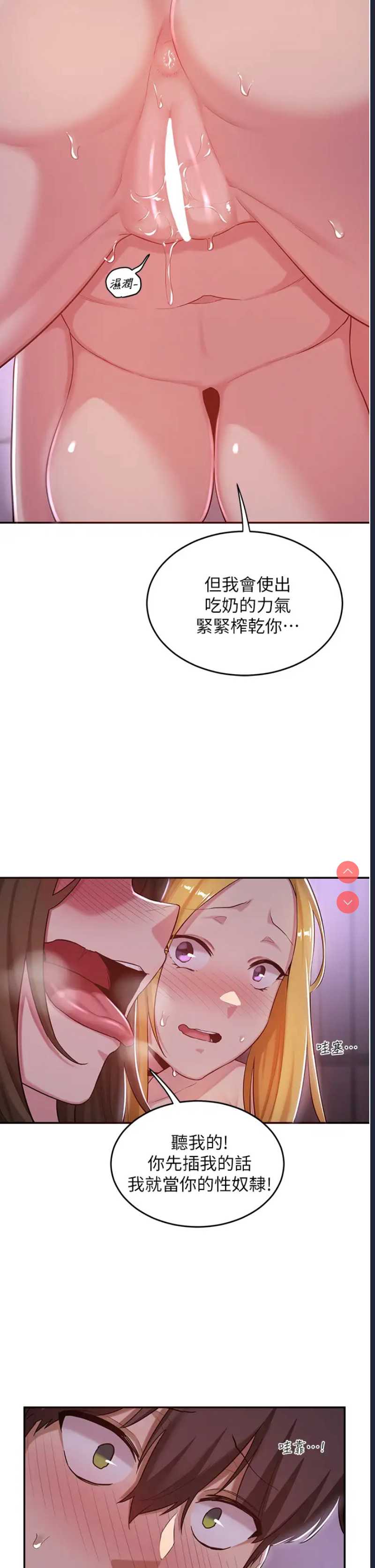 深度交流会