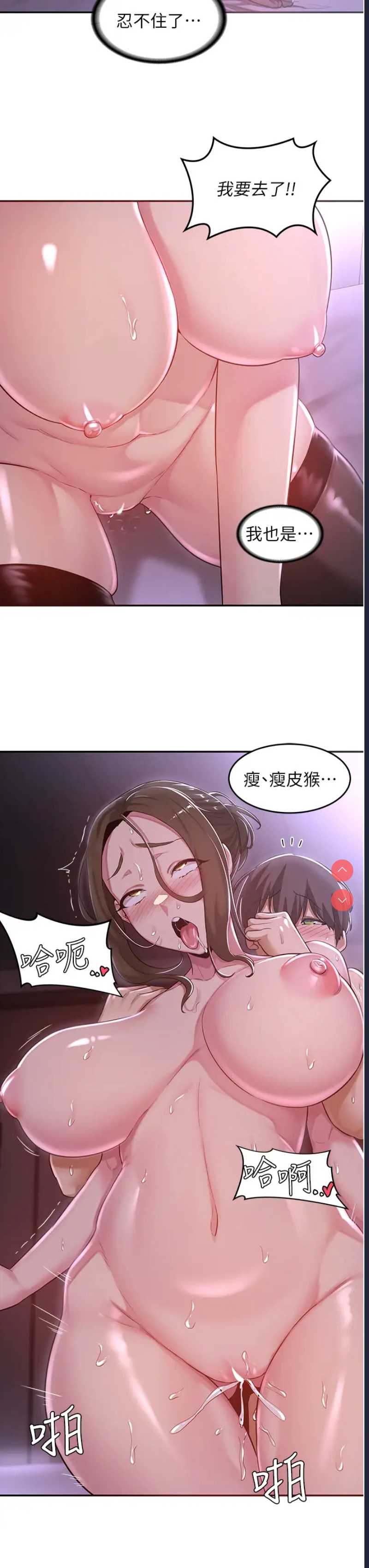 深度交流会