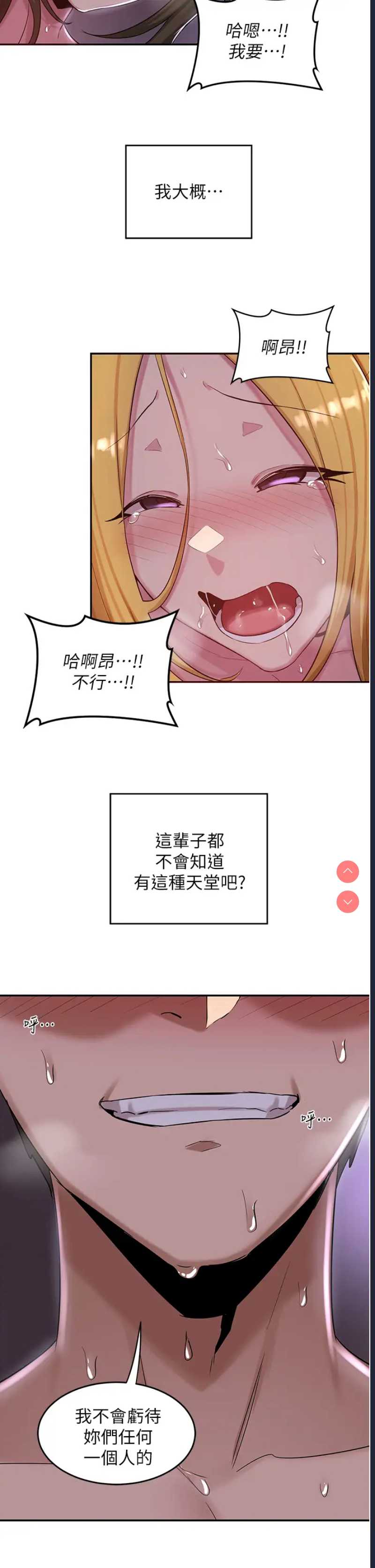 深度交流会