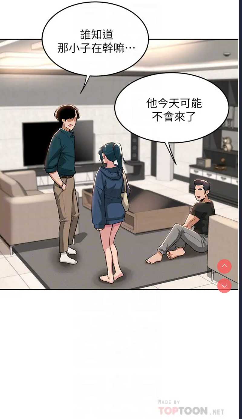 深度交流会