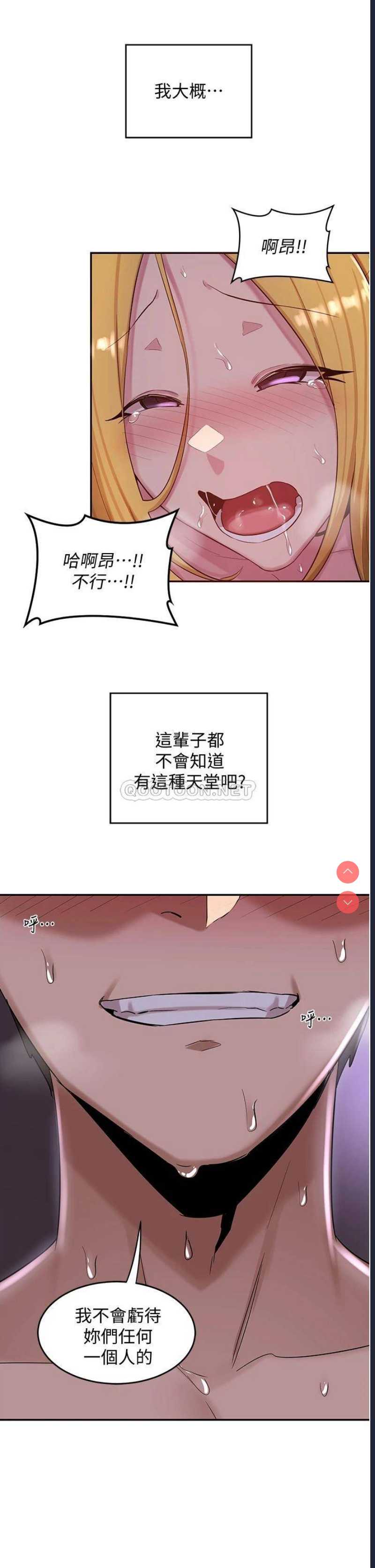 深度交流会