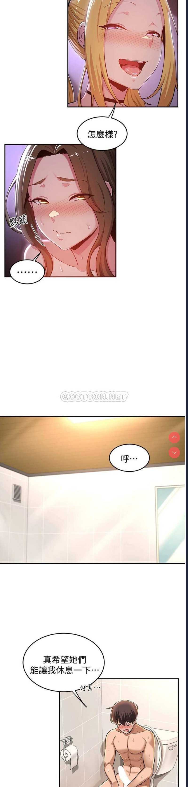 深度交流会