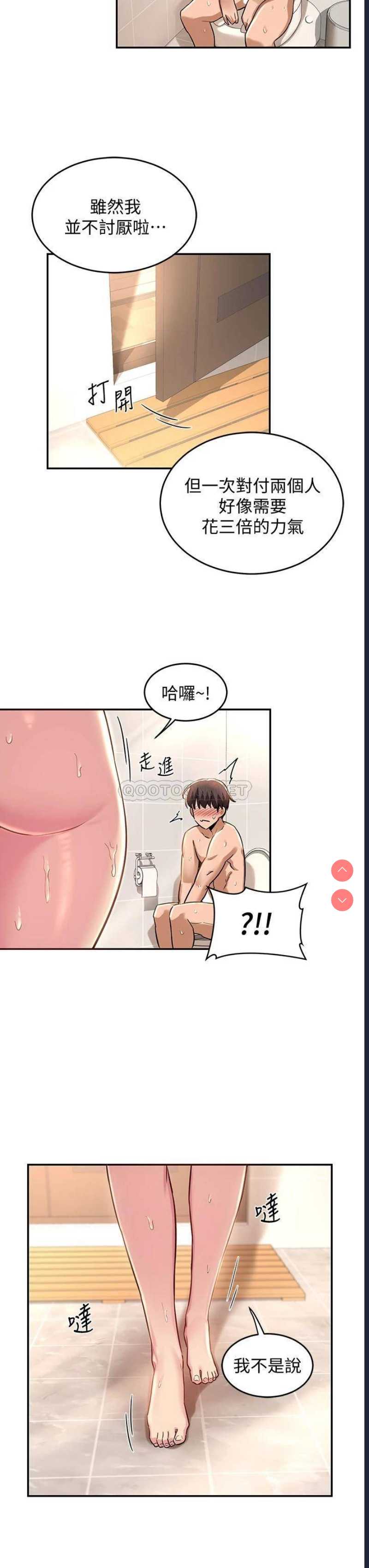 深度交流会