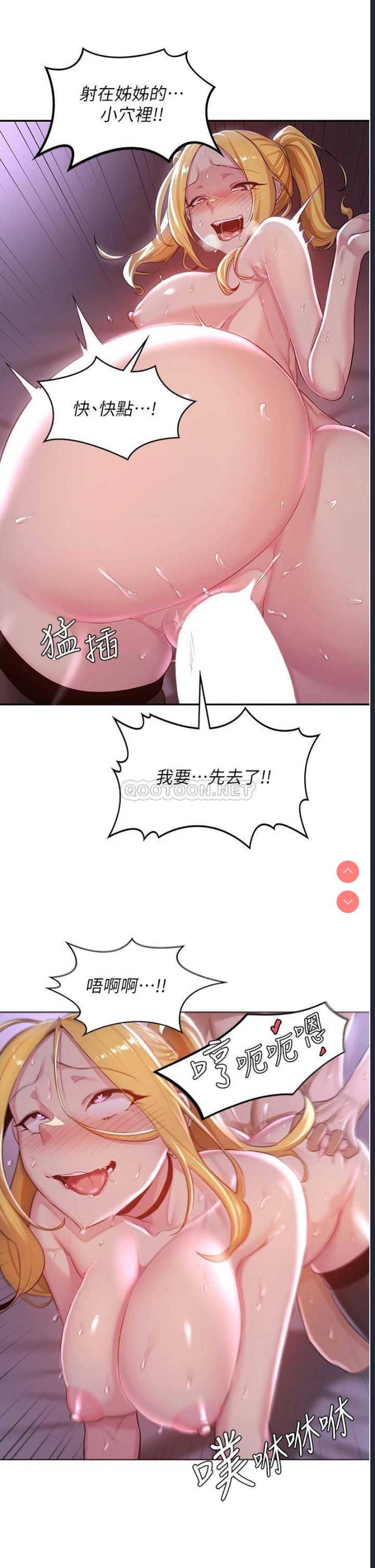 深度交流会