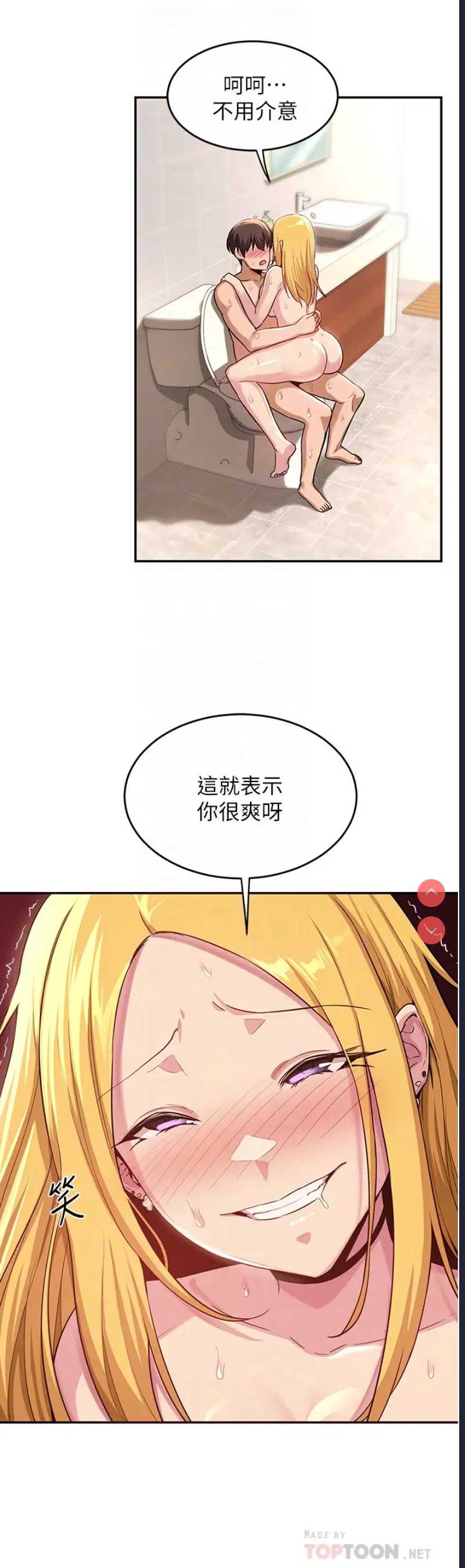 深度交流会