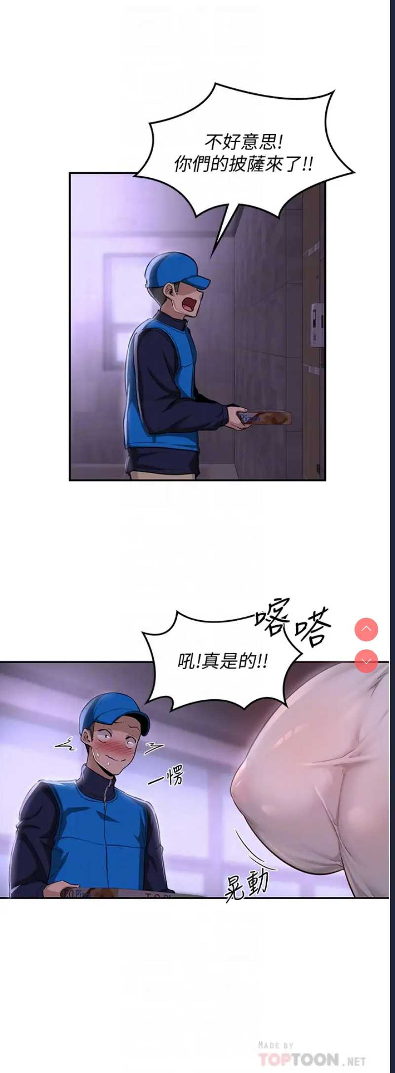 深度交流会