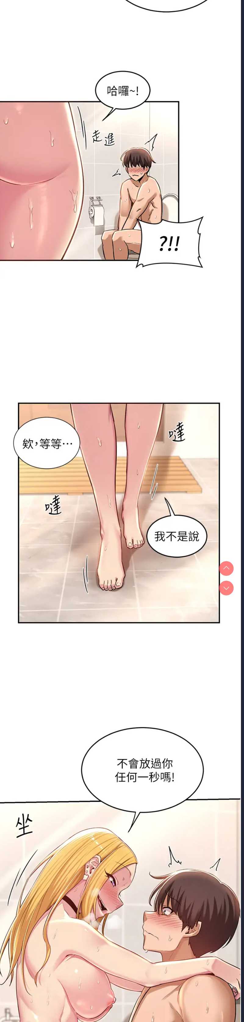 深度交流会