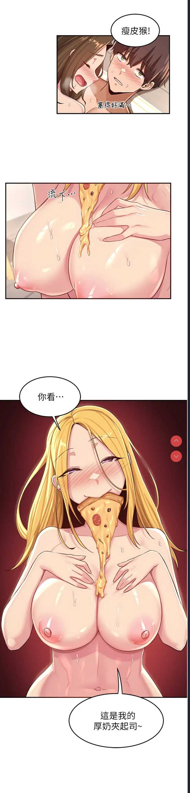 深度交流会