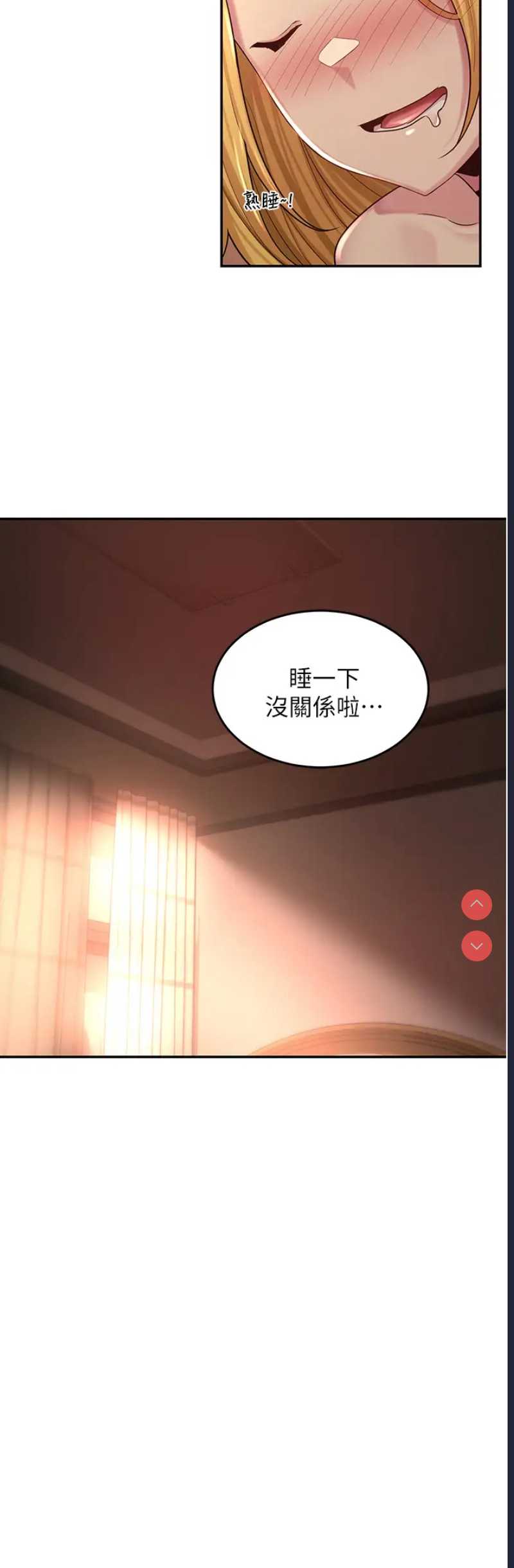 深度交流会