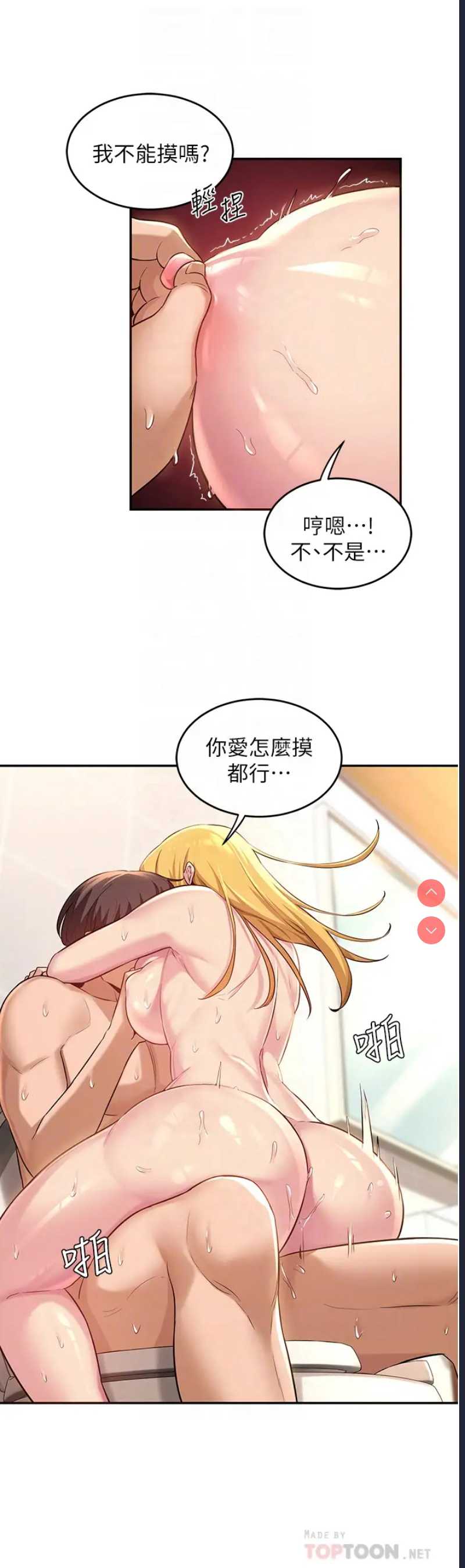 深度交流会