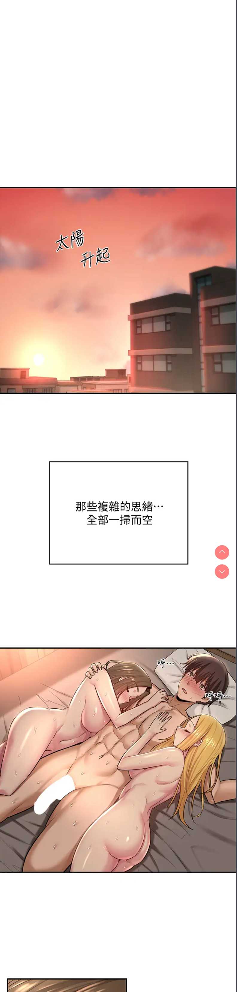 深度交流会