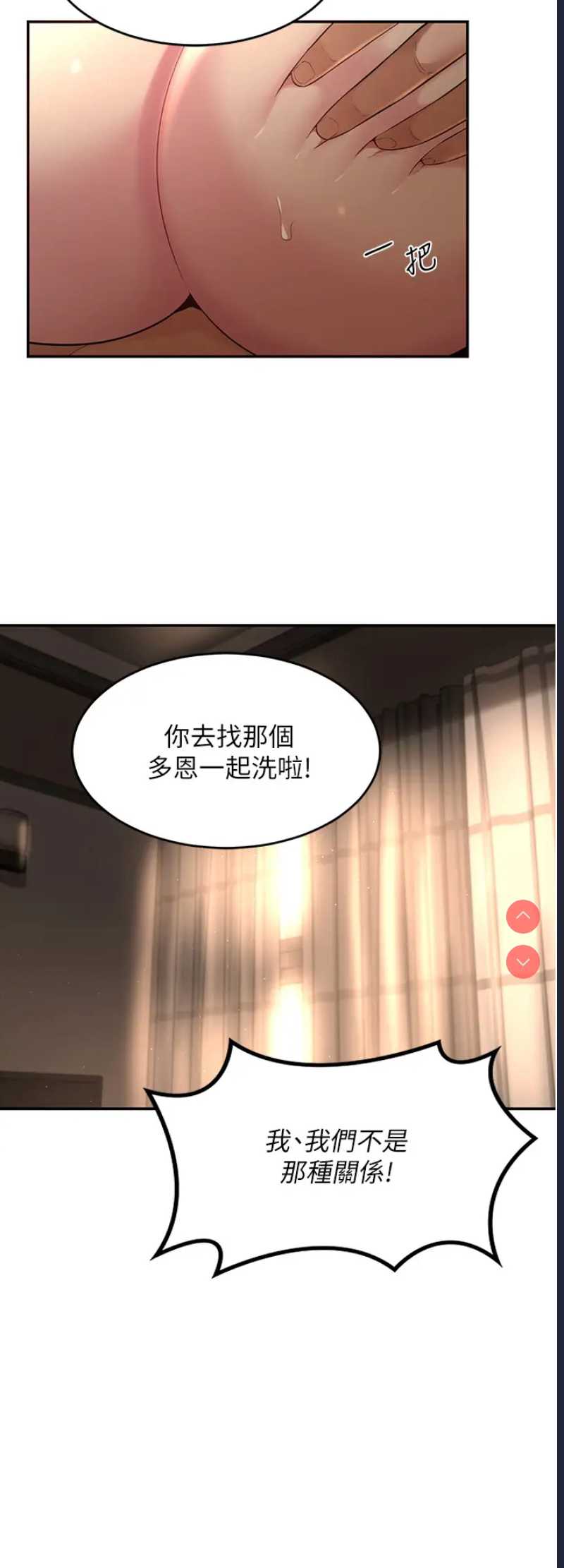 深度交流会