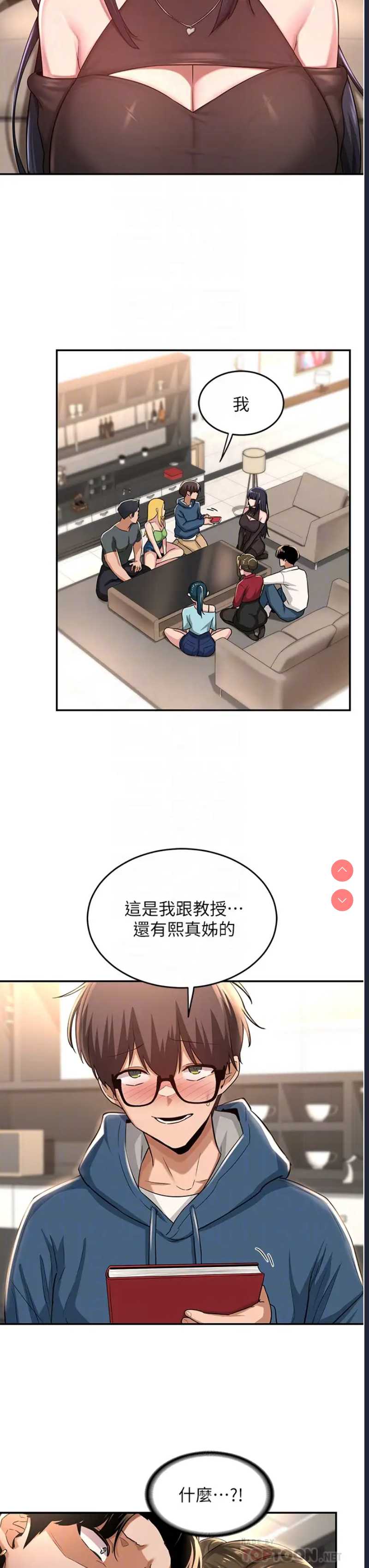 深度交流会