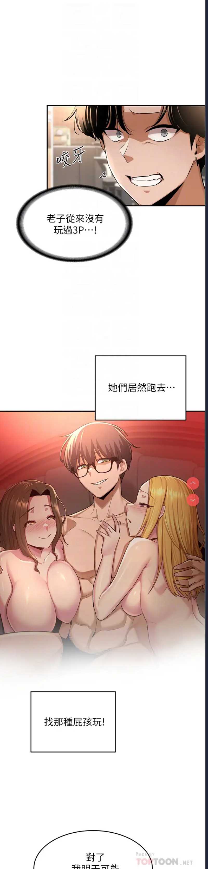 深度交流会