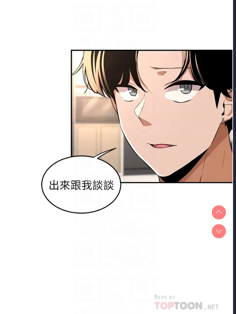 深度交流会
