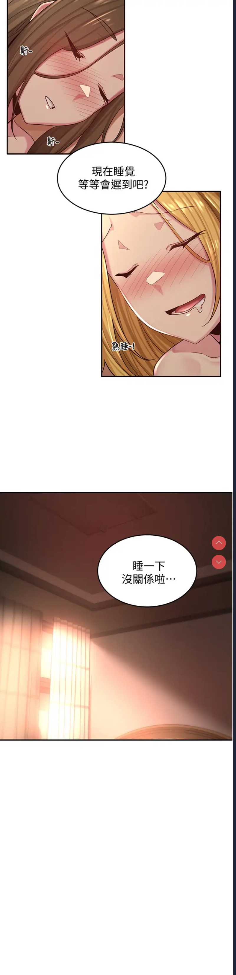 深度交流会