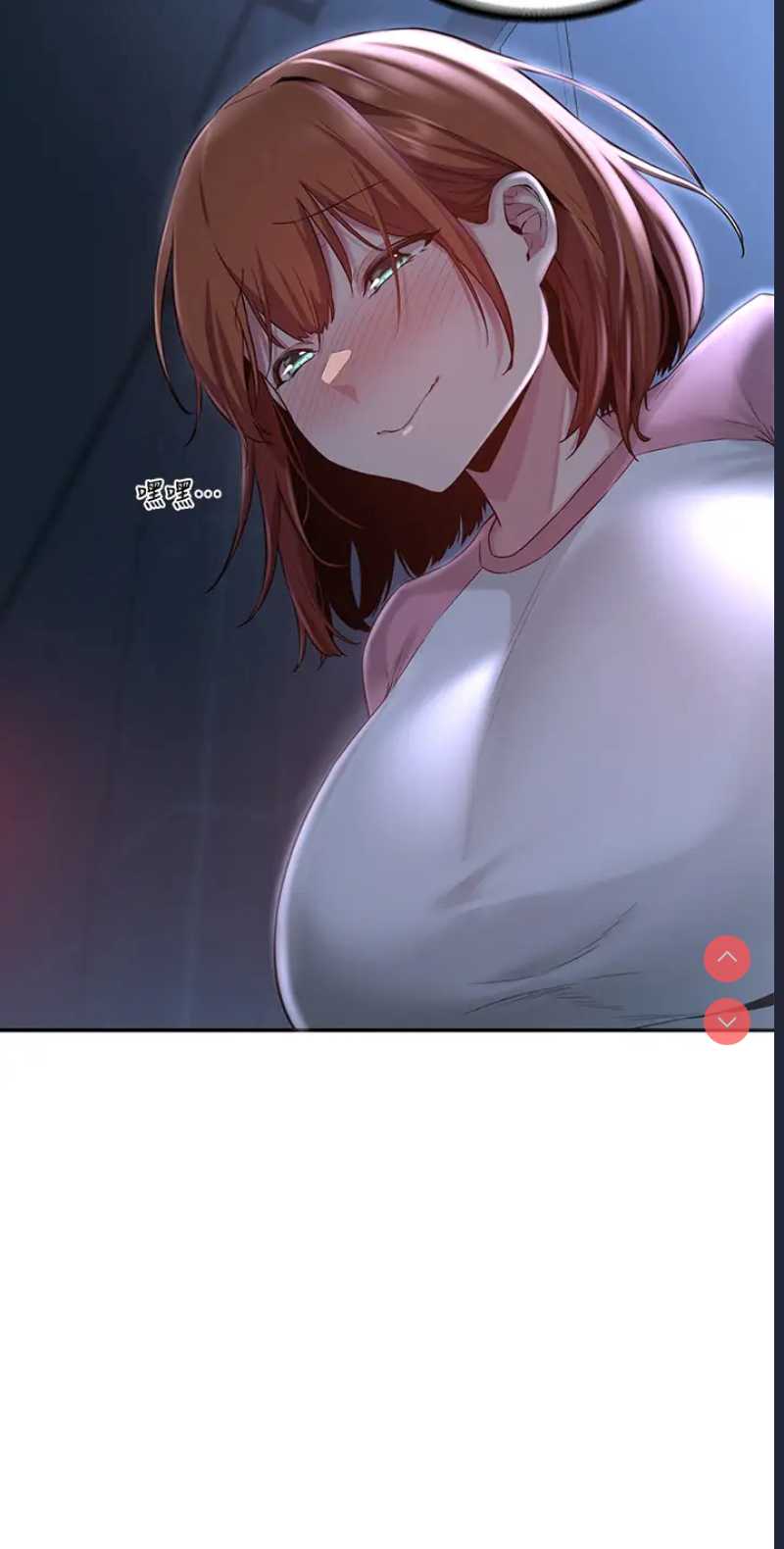 深度交流会
