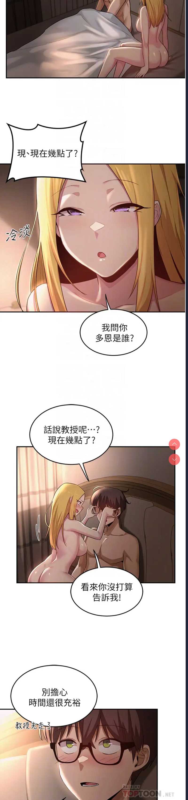 深度交流会