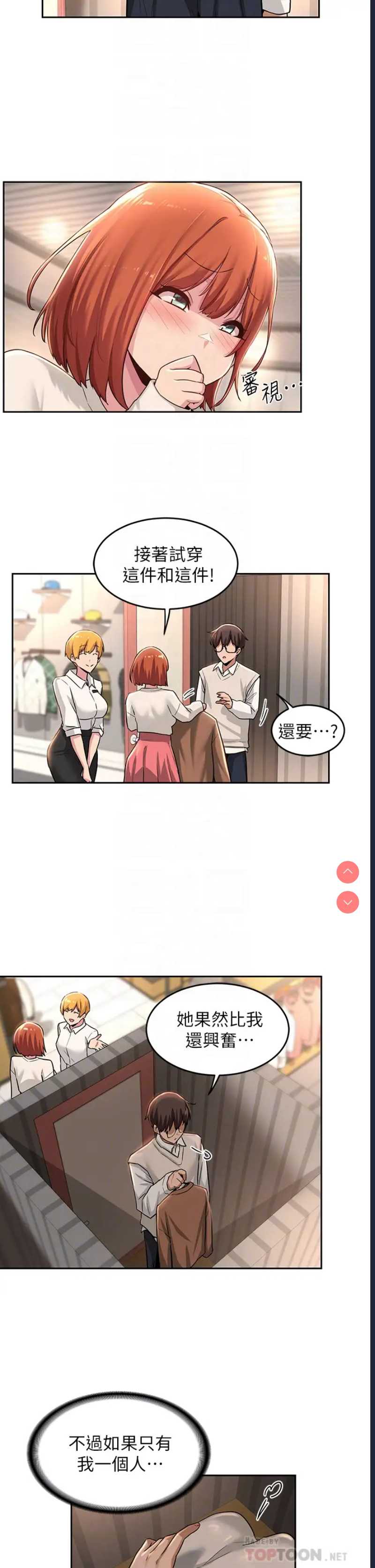 深度交流会