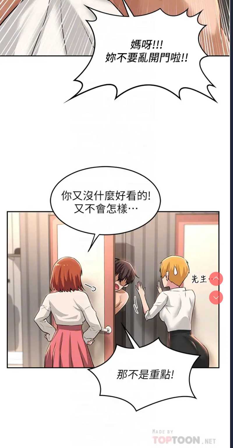 深度交流会